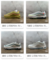 AIR MAX 97