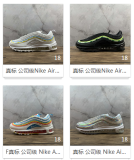 AIR MAX 97