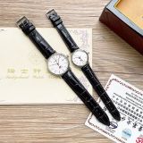 watch,price ask me