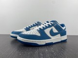 Nike SB Dunk Low