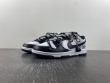 Nike SB Dunk Low