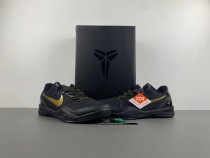 Nike Kobe 8 Pit Viper