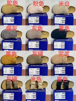 Birkenstock