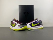 Nike Zoom Kobe 5 ZK5 Chaos