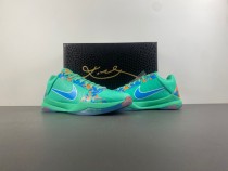 Jalen Brunson x Nike Zoom Kobe 5 Protro NY
