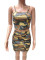 Camouflage vest skirt two piece set
