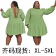 Green Ruffle open back dress