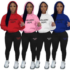 Large fashion solid sports two-piece set