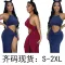 Sexy open-back split buttock and navel flannelette skirt
