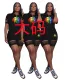 New Fashion Lip Print Burnt Short Sleeve Two Piece Set
