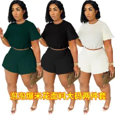 Large Bubble Popcorn Two Piece Set