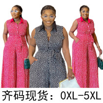Small floral personalized oversized jumpsuit
