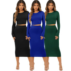 Sexy Fashion Solid Color Tight Two Piece Set