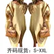 Solid color imitation silk dress