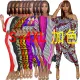Fashion casual loose fitting large diagonal shoulder pants two-piece set