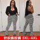 Fashion Large Knitted Stripe High Waist Slim Fit Pants