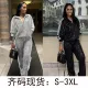 Sequin Fashion Casual Set