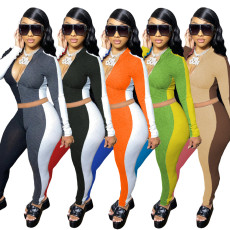 Fashion casual three color patchwork slim fitting long sleeved pants women's set