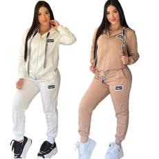 Fashion embossed zipper hooded two-piece set