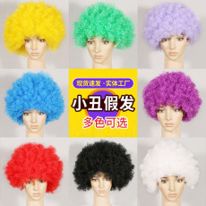 Manufacturer's hot selling fan fa clown performance wig activity prop Halloween funny colored headband fluffy explosion.