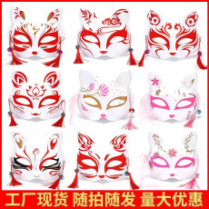 Half face cat face fox mask men and women children's party performance supplies wholesale Tiktok Japanese antique