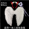 Make Feather Wings Children Adult Performance Prop SET