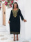 Cotton embroidered long robe for vacation, leisure beach, bikini, outerwear