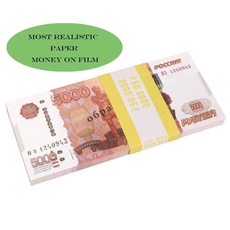 Prop Money Russian Ruble  Paper Money Full Print