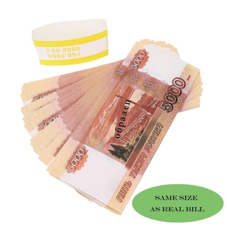 Опора Деньги Российские рубли Бумажные деньги Полная печать