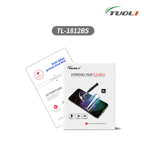 TUOLI TL-1812BS TL-3020BS TL-21 Anti-blue light Hydrogel TPU Film for phone tablet protector cutting machine 50pcs/box