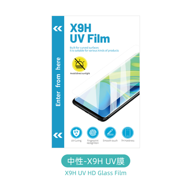 X9H UV Tempered Glass Mobile Phone Screen Protector Film Cutting Material Anti-scratch Anti-oil No Fingerprints