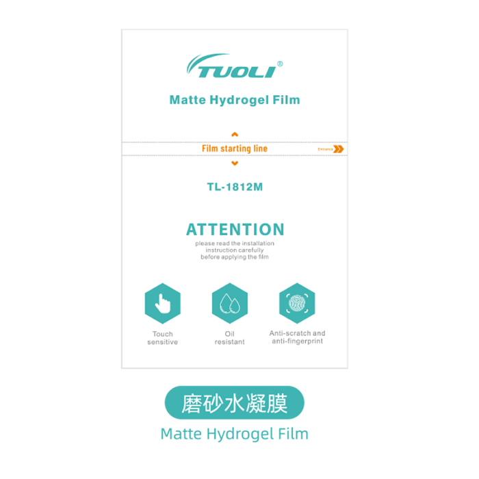 TUOLI TL-1812H/TL-1812B/TL-1812M  Hydrogel Film  180*120MM diy for Screen Protector cutting machine