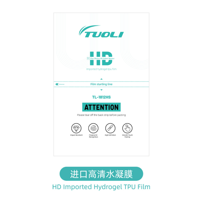 TUOLI Hydrogel Film  180*120MM diy for Screen Protector cutting machine