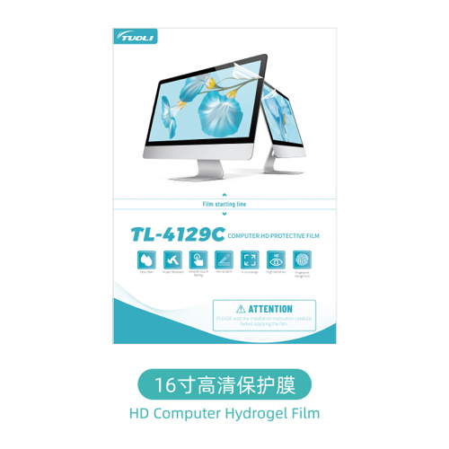 410*290mm HD Hydrogel  TPU computer Film  TL-4129C