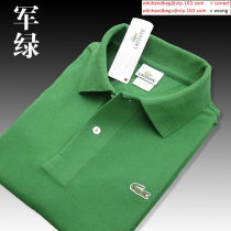 Locasette Summer Polo T-Shirt  PT  1604120 010