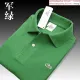 Locasette Summer Polo T-Shirt  PT  1604120 010