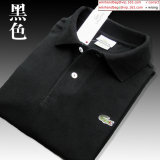 Locasette Summer Polo T-Shirt  PT  1604120 009