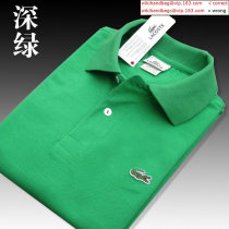 Locasette Summer Polo T-Shirt  PT  1604120 020