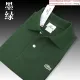 Locasette Summer Polo T-Shirt  PT  1604120 015