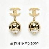 Chanel Earring 161319 YY261028208