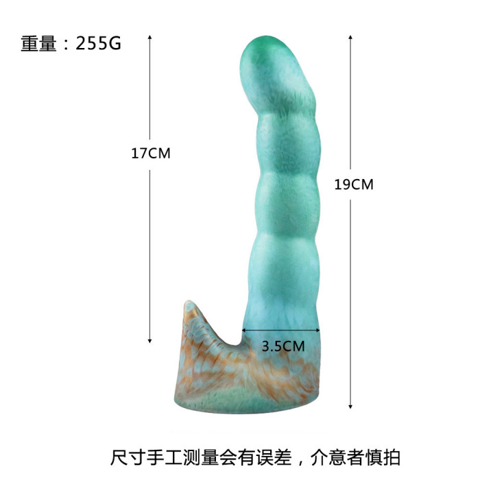 7.48'' Alien Dildo with Suction Cup