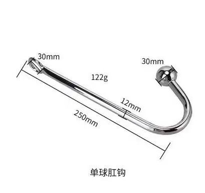 Hooked Desire Plug