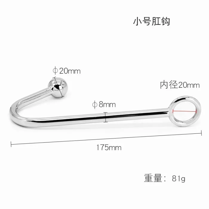 Hooked Desire Plug