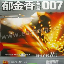 Kokutaku  007-II