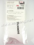 1 pair of Li-Ning LiNing AWSF581-1 Sports Socks for men or women
