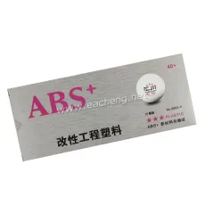 YINHE HUICHUAN ABS+