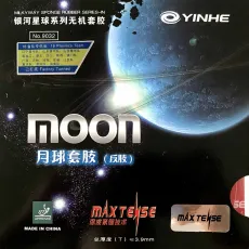 Galaxy Moon Factory Tuned