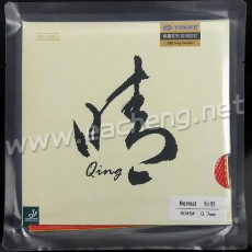 Yinhe Qing 0.7mm