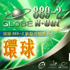 Globe 889-2