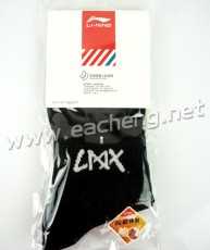 1 pair of Li-Ning LiNing AWSF301-2 Sports Socks